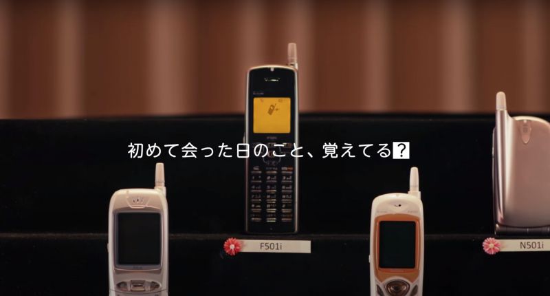 điện thoại đầu tiên dùng mạng 3g của docomo điện thoại đầu tiên dùng mạng 3g của docomo